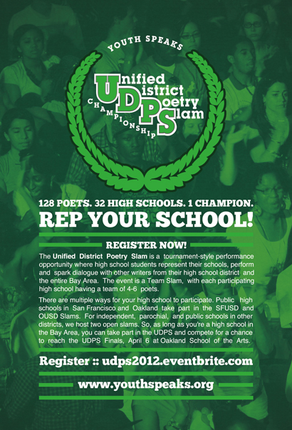 UDPS-Recruitment